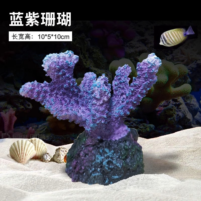 Aquarium Marine Rock - Kunststof koraalrifrots van hars voor aquariumdecoratie,