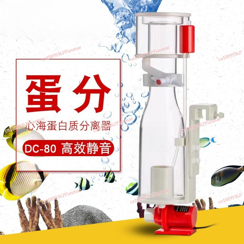 Marine Aquarium Protein Skimmer - DC80 Eiwitafschuimer voor zeeaquarium, eiwitseparator voor