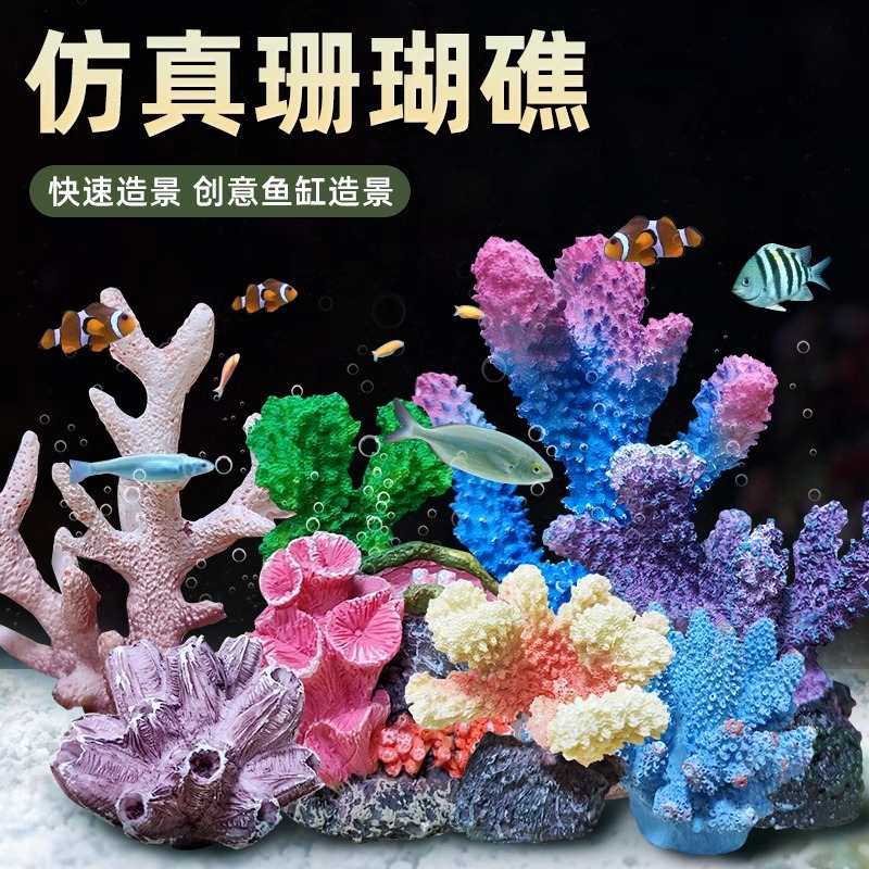Kunststof koraalrifrots van ha - Aquarium Marine Rock recensie en prijs