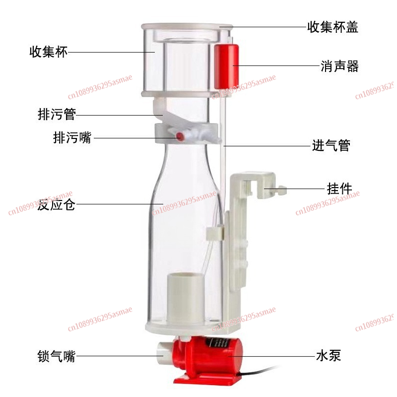 DC80 Eiwitafschuimer voor zeea - Marine Aquarium Protein Skimmer recensie en prijs