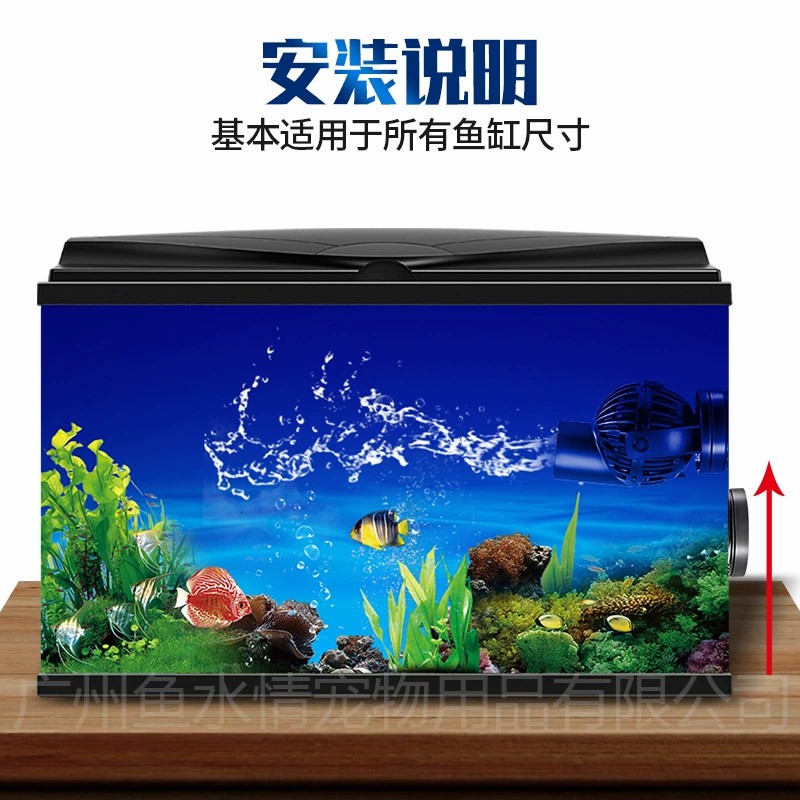 Jebao Wave Maker Pomp Circulat - Marine Aquarium & Regional Centre recensie en prijs