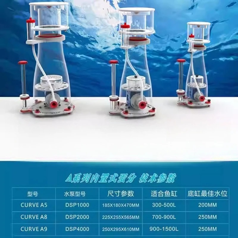 Ultrastille dubbele inlaat DC  - Marine Aquarium Protein Skimmer recensie en prijs
