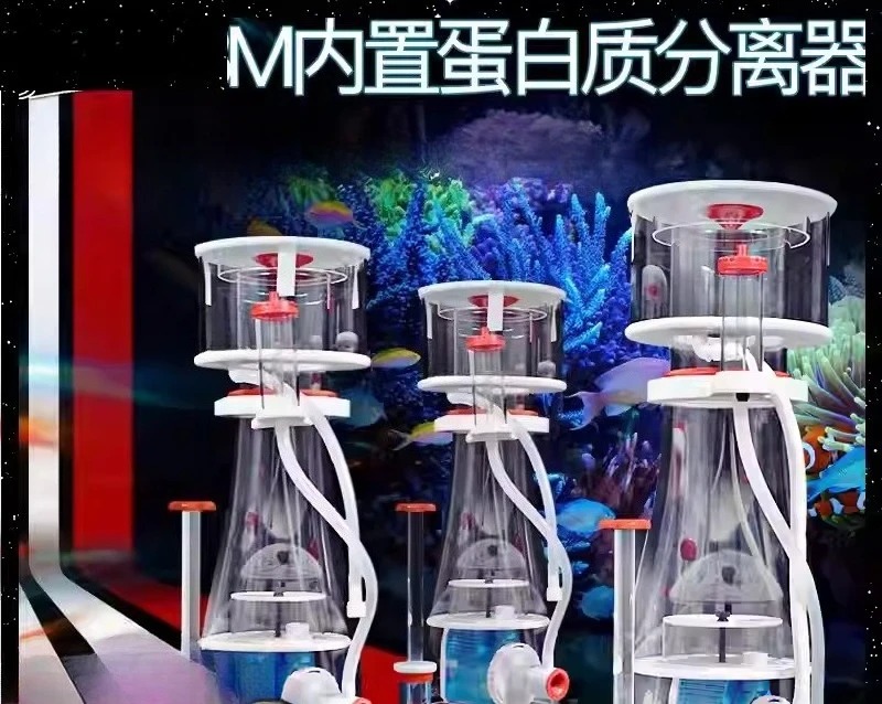 Ultrastille dubbele inlaat DC  - Marine Aquarium Protein Skimmer recensie en prijs